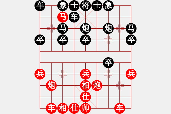 象棋棋譜圖片：第五輪一臺(tái)2臺(tái)甘肅焦明利先勝寧夏蔣萬(wàn)軍 - 步數(shù)：30 