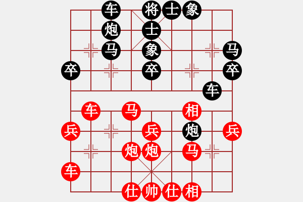 象棋棋譜圖片：朝暉(北斗)-負(fù)-bcxhm(無極) - 步數(shù)：30 