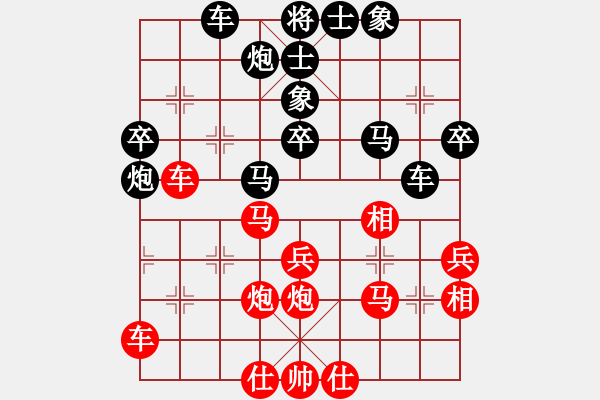 象棋棋譜圖片：朝暉(北斗)-負(fù)-bcxhm(無極) - 步數(shù)：40 