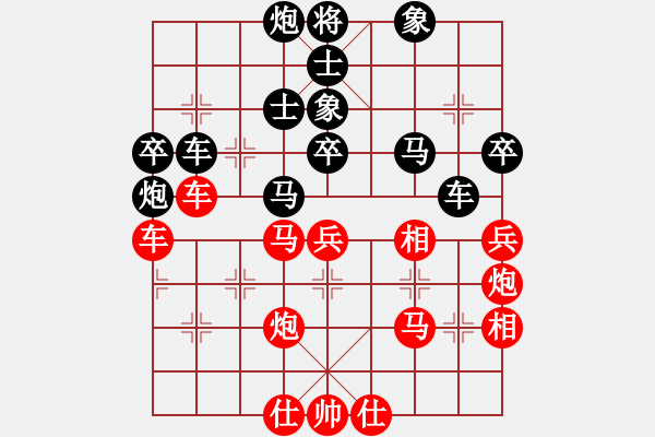 象棋棋譜圖片：朝暉(北斗)-負(fù)-bcxhm(無極) - 步數(shù)：50 