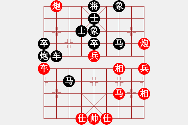 象棋棋譜圖片：朝暉(北斗)-負(fù)-bcxhm(無極) - 步數(shù)：60 