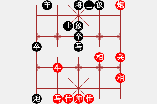 象棋棋譜圖片：朝暉(北斗)-負(fù)-bcxhm(無極) - 步數(shù)：70 