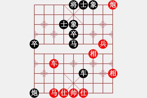 象棋棋譜圖片：朝暉(北斗)-負(fù)-bcxhm(無極) - 步數(shù)：74 