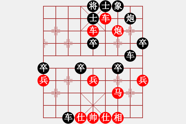 象棋棋譜圖片：1504202258 向老甘學(xué)習(xí)-雨過晴了.pgn - 步數(shù)：40 