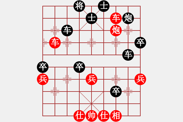 象棋棋譜圖片：1504202258 向老甘學(xué)習(xí)-雨過晴了.pgn - 步數(shù)：50 