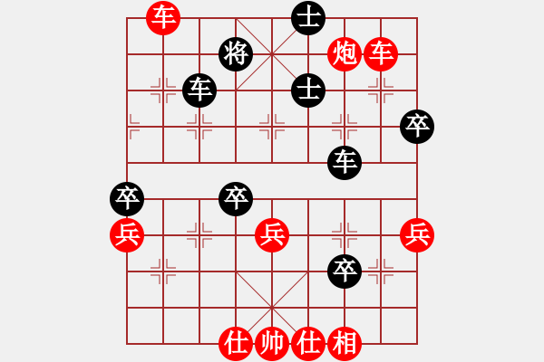 象棋棋譜圖片：1504202258 向老甘學(xué)習(xí)-雨過晴了.pgn - 步數(shù)：60 