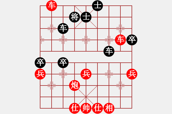 象棋棋譜圖片：1504202258 向老甘學(xué)習(xí)-雨過晴了.pgn - 步數(shù)：65 