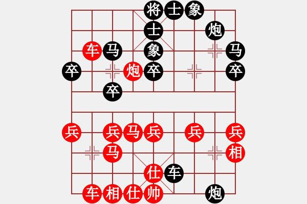 象棋棋譜圖片：陳湖海 先負(fù) 秦勁松 - 步數(shù)：40 