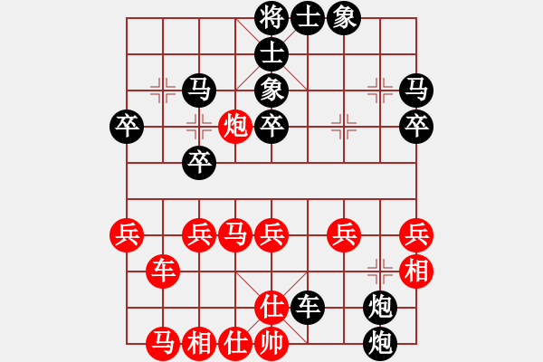 象棋棋譜圖片：陳湖海 先負(fù) 秦勁松 - 步數(shù)：50 