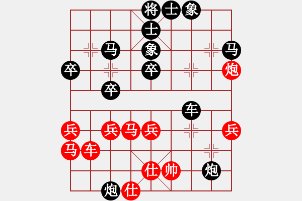 象棋棋譜圖片：陳湖海 先負(fù) 秦勁松 - 步數(shù)：60 