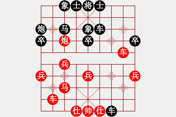 象棋棋谱图片：陈柳刚 先和 李锦林 - 步数：40 