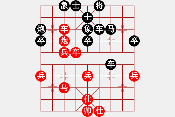 象棋棋谱图片：陈柳刚 先和 李锦林 - 步数：50 