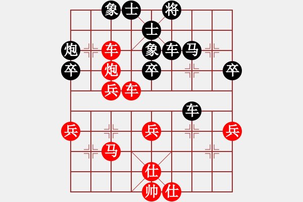 象棋棋譜圖片：陳柳剛 先和 李錦林 - 步數(shù)：50 