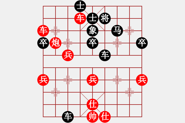 象棋棋谱图片：陈柳刚 先和 李锦林 - 步数：60 