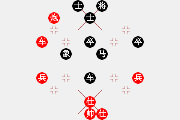 象棋棋谱图片：陈柳刚 先和 李锦林 - 步数：70 
