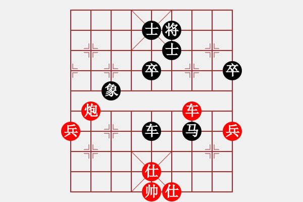 象棋棋谱图片：陈柳刚 先和 李锦林 - 步数：79 