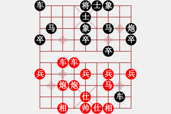 象棋棋譜圖片：張申宏 先和 張彬 - 步數(shù)：30 