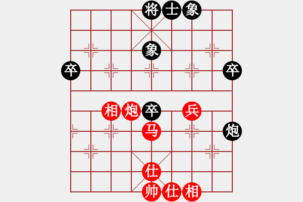 象棋棋譜圖片：張申宏 先和 張彬 - 步數(shù)：70 