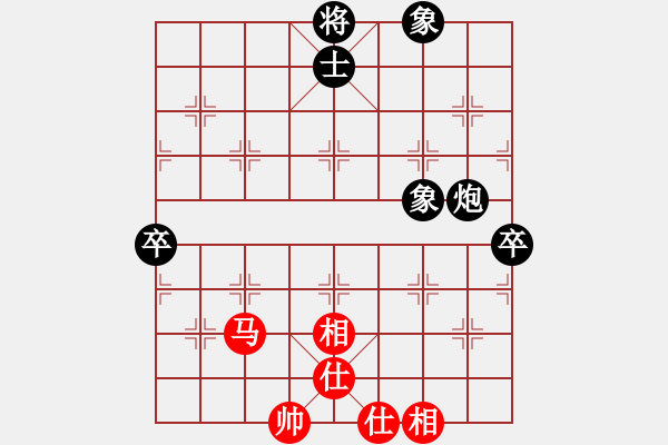 象棋棋譜圖片：張申宏 先和 張彬 - 步數(shù)：90 