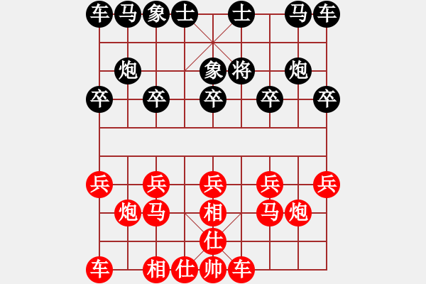 象棋棋谱图片：哈哈哈 - 步数：9 