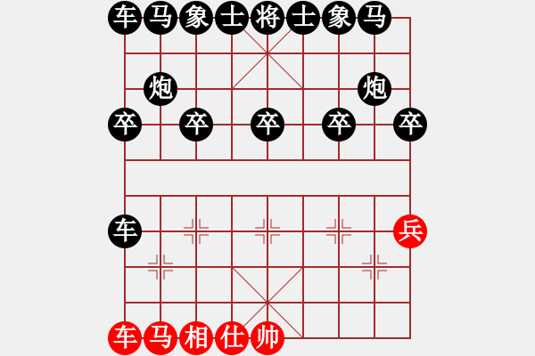 象棋棋谱图片：shui250-胜-*南门吹水* - 步数：10 