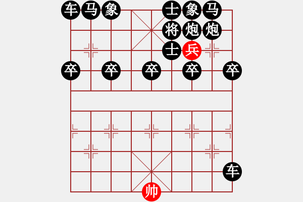 象棋棋谱图片：shui250-胜-*南门吹水* - 步数：20 
