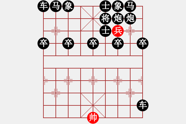 象棋棋譜圖片：shui250-勝-*南門(mén)吹水* - 步數(shù)：20 