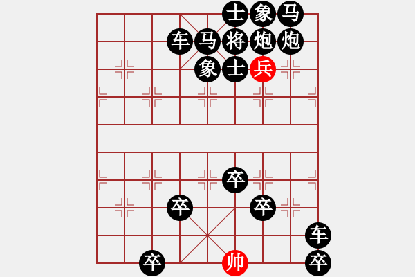 象棋棋谱图片：shui250-胜-*南门吹水* - 步数：30 