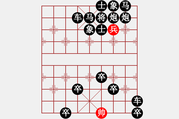 象棋棋譜圖片：shui250-勝-*南門(mén)吹水* - 步數(shù)：30 