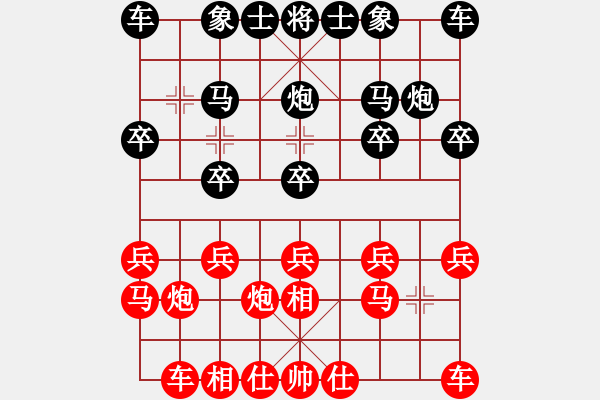 象棋棋譜圖片：韋曉西【先勝】VS地獄狂魔之最 - 步數(shù)：10 