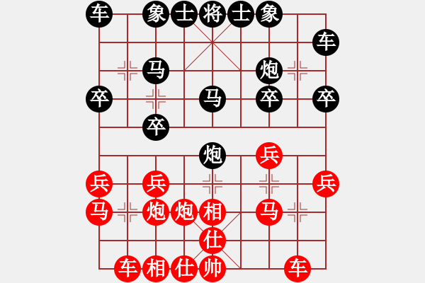 象棋棋譜圖片：韋曉西【先勝】VS地獄狂魔之最 - 步數(shù)：20 