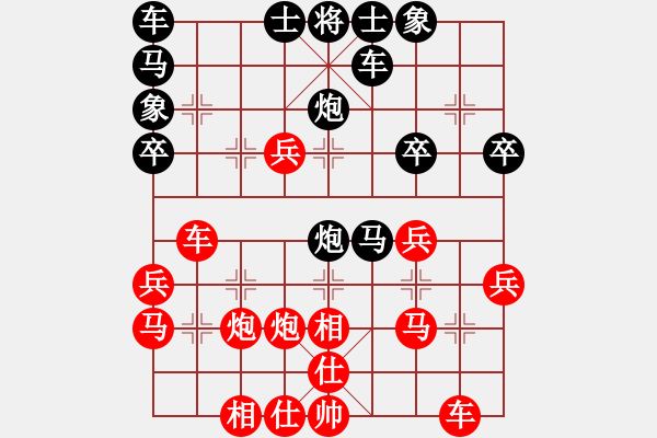 象棋棋譜圖片：韋曉西【先勝】VS地獄狂魔之最 - 步數(shù)：30 