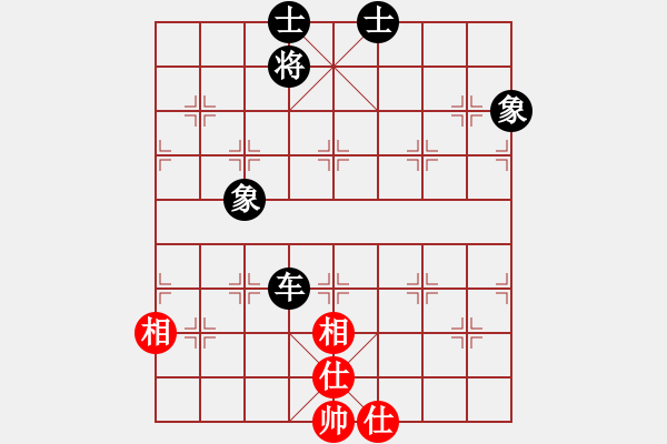 象棋棋譜圖片：2006年梁山賽第八輪：氣沖斗牛(9段)-和-香港黃埔乙(5r) - 步數(shù)：100 