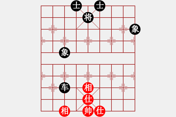 象棋棋譜圖片：2006年梁山賽第八輪：氣沖斗牛(9段)-和-香港黃埔乙(5r) - 步數(shù)：110 