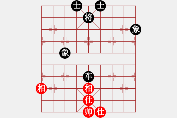 象棋棋譜圖片：2006年梁山賽第八輪：氣沖斗牛(9段)-和-香港黃埔乙(5r) - 步數(shù)：120 