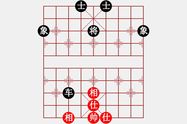 象棋棋譜圖片：2006年梁山賽第八輪：氣沖斗牛(9段)-和-香港黃埔乙(5r) - 步數(shù)：130 