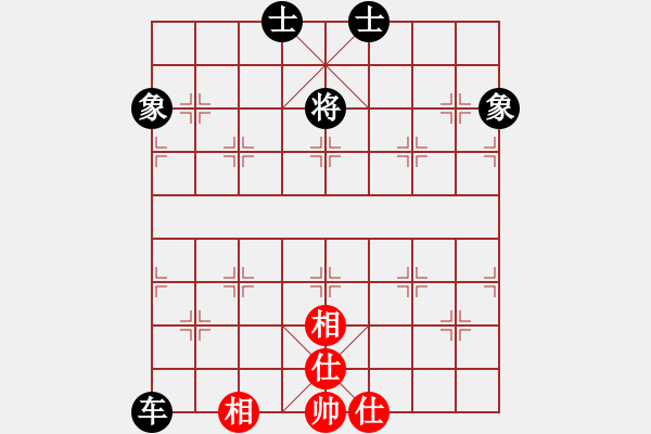 象棋棋譜圖片：2006年梁山賽第八輪：氣沖斗牛(9段)-和-香港黃埔乙(5r) - 步數(shù)：138 