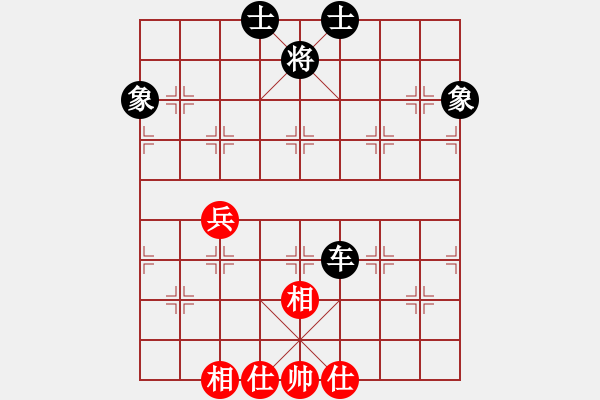 象棋棋譜圖片：2006年梁山賽第八輪：氣沖斗牛(9段)-和-香港黃埔乙(5r) - 步數(shù)：90 