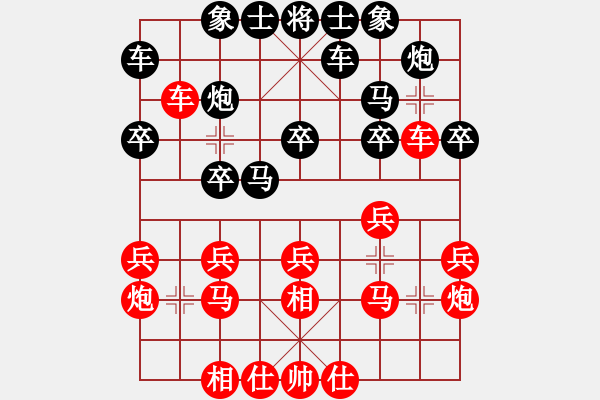象棋棋谱图片：f779 shilizaiqianfang - 步数：20 