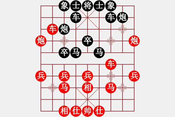 象棋棋谱图片：f779 shilizaiqianfang - 步数：30 