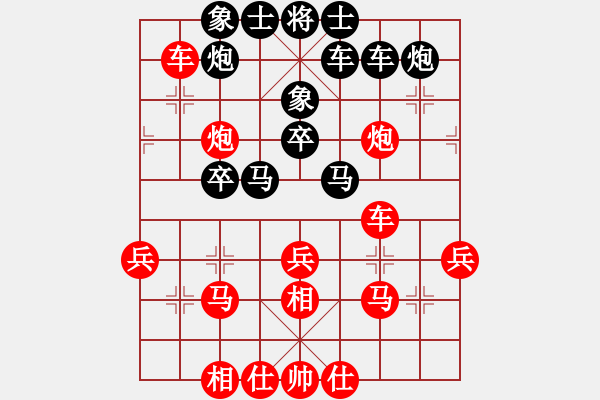象棋棋谱图片：f779 shilizaiqianfang - 步数：40 