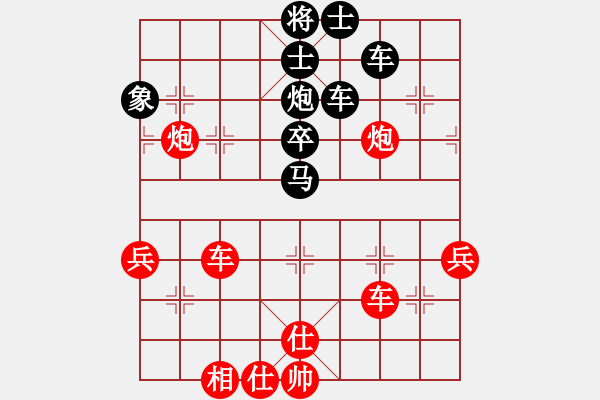 象棋棋谱图片：f779 shilizaiqianfang - 步数：70 