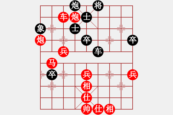 象棋棋譜圖片：葬心紅勝sml188a【仙人指路對飛象】 - 步數(shù)：50 