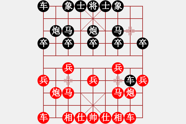 象棋棋譜圖片：龍口浪子ty[紅] -VS- 感恩的心[黑](1) - 步數(shù)：10 