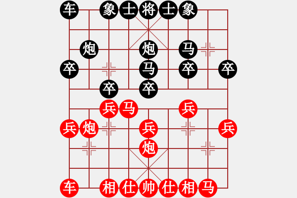 象棋棋譜圖片：龍口浪子ty[紅] -VS- 感恩的心[黑](1) - 步數(shù)：20 