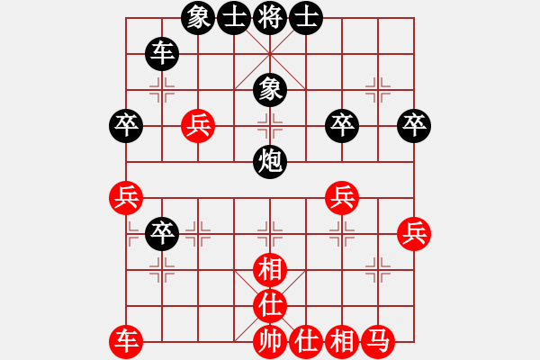 象棋棋譜圖片：龍口浪子ty[紅] -VS- 感恩的心[黑](1) - 步數(shù)：40 