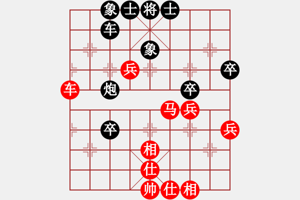 象棋棋譜圖片：龍口浪子ty[紅] -VS- 感恩的心[黑](1) - 步數(shù)：50 