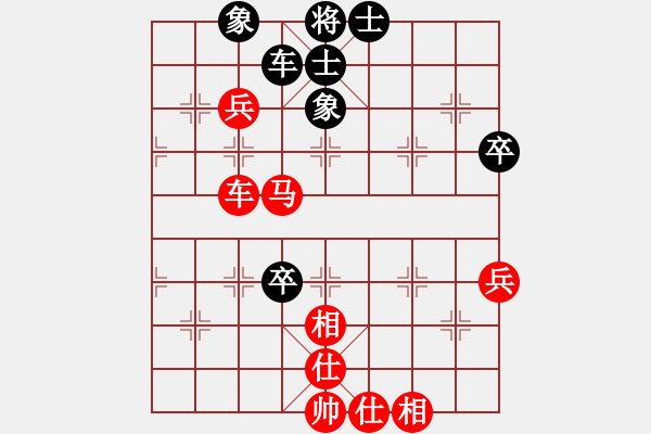 象棋棋譜圖片：龍口浪子ty[紅] -VS- 感恩的心[黑](1) - 步數(shù)：60 