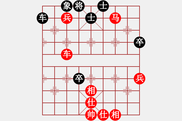 象棋棋譜圖片：龍口浪子ty[紅] -VS- 感恩的心[黑](1) - 步數(shù)：65 