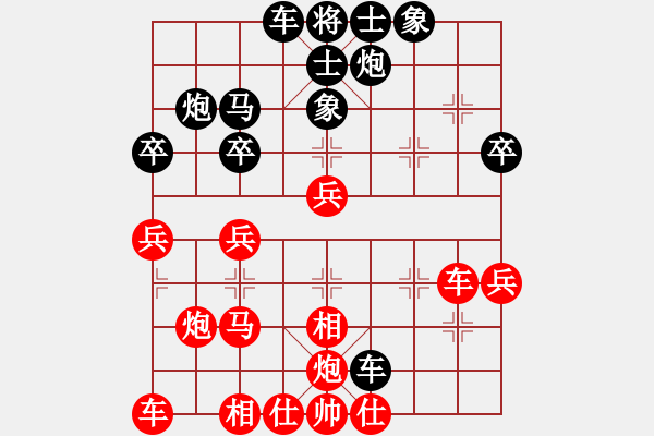 象棋棋譜圖片：枰水相逢(5段)-和-宇宙之神(5r) - 步數(shù)：40 